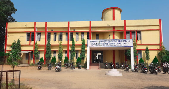 Front of the Colege