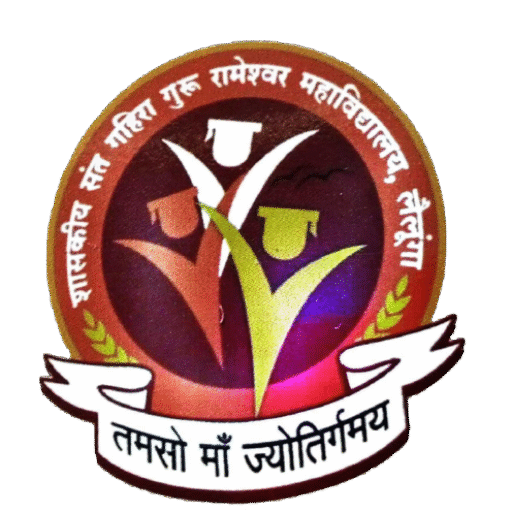 Govt. Sant Gahira Guru Rameshwar College, Lailunga, Dist.-Raigarh, (C.G.)